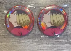 ハイキュー 孤爪研磨 オーロラ 缶バッジ 助走 2個セット