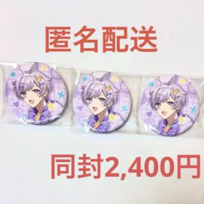 いれいす　初兎　推せるいれいすお買い得！　ランダム缶バッジ16段