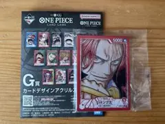 2026年最新】ワンピースアクリルスタンドシャンクスの人気アイテム