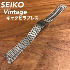 【SEIKO】18mm 純正 キャタピラ　ブレス ベルト バンド 時計のサムネイル