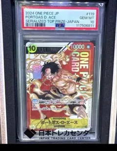 2026年最新】ポートガス・d・エース シリアルの人気アイテム - メルカリ