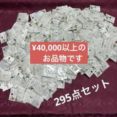 スワロフスキー 221点セット チャトン デコ #1028 #1012 - メルカリ
