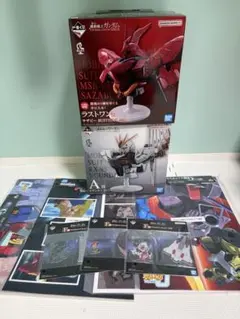 ガンダム1番くじ　A賞　ラストワン賞　νガンダム　サザビーおまけ付き