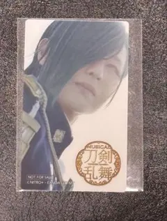 にっかり青江 刀ミュ シブツタ クリカ 10周年　匿名配送