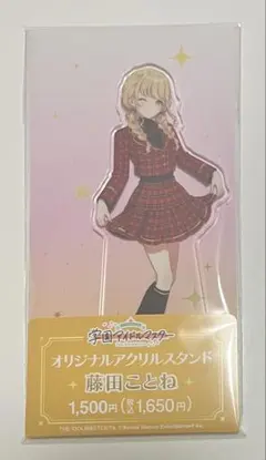 学マス 藤田ことね アクリルスタンド