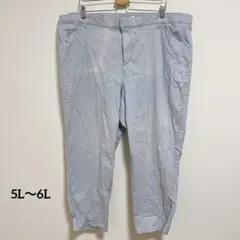 海外古着　ヴィンテージ　大きめサイズ　レディース　カジュアルパンツ