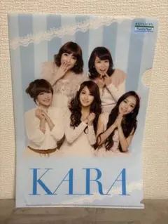 2026年最新】kara クリアファイルの人気アイテム - メルカリ