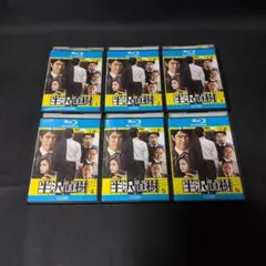 国内ドラマ〕半沢直樹1期・2期DVD 全巻セット 【レンタルアップ品