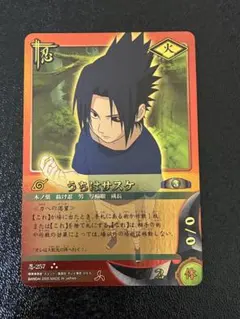 NARUTO ナルト カードゲーム うちはサスケ 忍-257