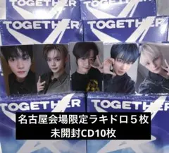 TXT TOGETHER トレカ ラキドロ ソロトラック 会場限定 名古屋 CD