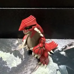 ポケットモンスター　ポケモン　グラードン　モンコレ　フィギュア