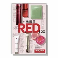 MAQUIA 小嶋陽菜The RED Box 特別付録