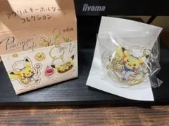 アクリルキーホルダー Pokémon Cafe & Pikachu Sweets