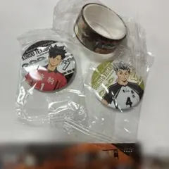 くら寿司　びっくらポン　ハイキュー‼︎ 缶バッジ　マスキングテープ　マステ