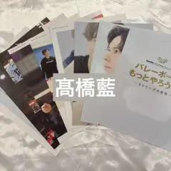 Sportiva スポルティーバ　バレーボール特集号　記事　裏表紙　髙橋藍