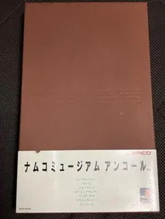 2026年最新】ナムコミュージアム アンコールの人気アイテム - メルカリ