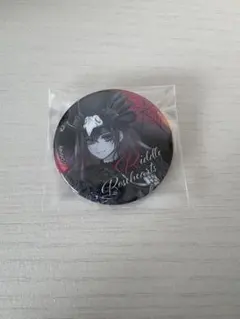 Item thumbnail for item 8779b337-5cac-4102-851e-2b657ca451b4