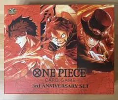 中身未開封 3rd ANNIVERSARY SET ONE PIECEのサムネイル