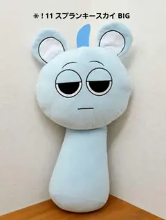 キャセイパシフィック航 午年限定 ぬいぐるみセット - メルカリ