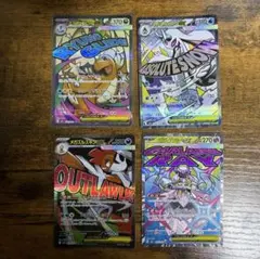 ポケモンカード MA まとめ売り