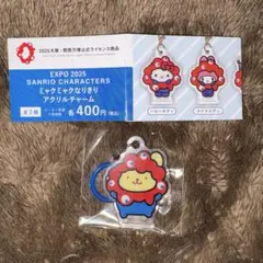 ミャクミャクなりきりアクリルチャーム　ポムポムプリン