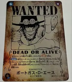 ワンピースカード　まとめ売り　引退品 手配書 エース パラレル　シェパード ポートガス・D・エース(SP/☆SEC)(OP13-119)【手配書