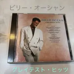 ビリー・オーシャン/グレイテスト・ヒッツ