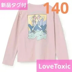 新品♡LoveToxic ロンT 140cm　ラブトキシックのサムネイル