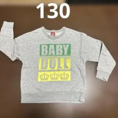 BABY DOLL トレーナー 130サイズ グレー