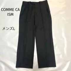COMME CA ISM メンズパンツ スラックス 毛100% a1828㉔のサムネイル