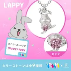 ラッピー カラーストーンネックレス 赤 - メルカリ