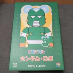 BE@RBRICKベアブリック クレヨンしんちゃん 100％＆400％ MEDICOM TOY - クレヨンしんちゃん ベアブリック400% 満を持して