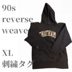 90s reverse weave XL パーカー Champion