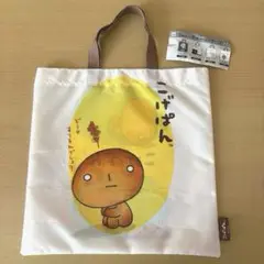 San-Xオールスターズ バッグコレクション　こげぱん　カプセルトイ　ガチャ