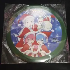リゼロ クリスマス ケーキ 特典 缶バッジ レム ラム エミリア