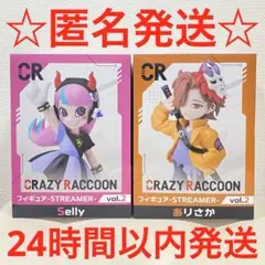 GiGO限定 CRAZY RACCOON STREAMER vol.2 2種