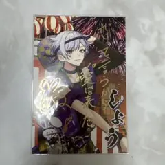 いれいす ライブ入場特典 ポストカード 初兎 兵庫 神戸