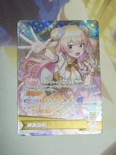 桃鈴ねね ホロライブ カードダス