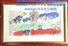 2025年最新】ベラ・ローゼンフェルトの人気アイテム - メルカリ