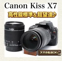 2026年最新】eos kiss x4 レンズの人気アイテム - メルカリ