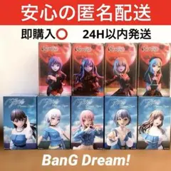 BanG Dream! MyGO!!!!! AveMujica フィギュア ９種