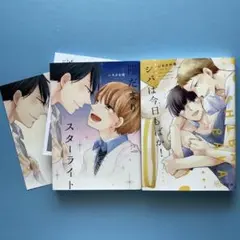 鈴木イユ※匿名配送※プロフ要確認様 リクエスト 2点 まとめ商品