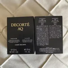 コスメデコルテ AQ 乳液＆化粧水 エクストラリッチ 30mL 2箱