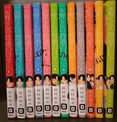 全巻初版帯付き】ここだけのふたり 全10巻 全巻セット 森下裕美 双葉社