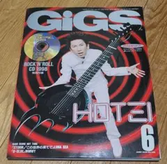 GIGS 布袋　1998/6 CD付