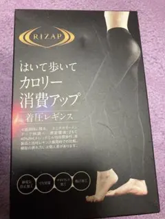 ライザップ　着圧レギンス　はいて歩いてカロリーアップ　M〜 Lサイズ　ブラックのサムネイル