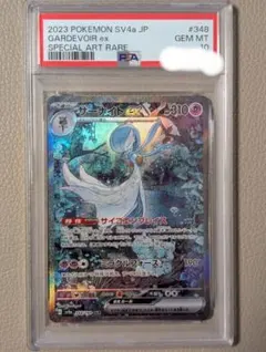 PSA10】ポケモンカード サーナイトex SAR シャイニートレジャー - メルカリ
