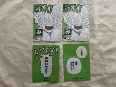 葉隠透 かるた 僕のヒーローアカデミア