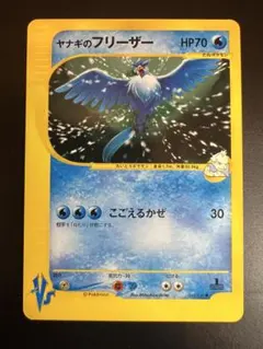 2026年最新】ヤナギのフリーザーの人気アイテム - メルカリ