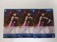 2025年最新】ニベルアリーナの人気アイテム - メルカリ